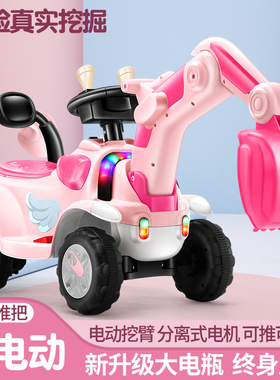 儿童挖掘机玩具车可坐人电动工程汽车拖拉机遥控男孩女挖土机勾机