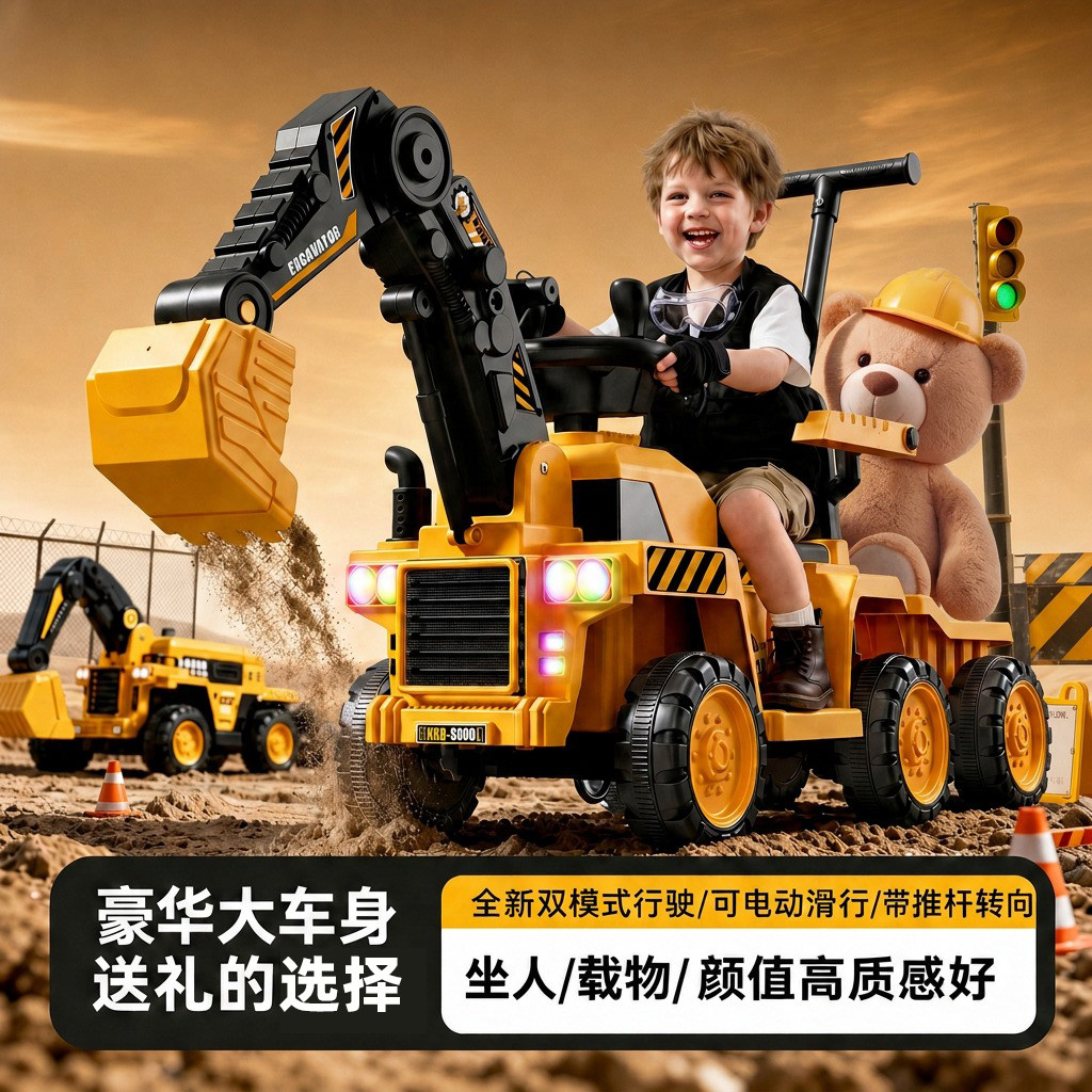 新款儿童电动挖掘机遥控玩具车