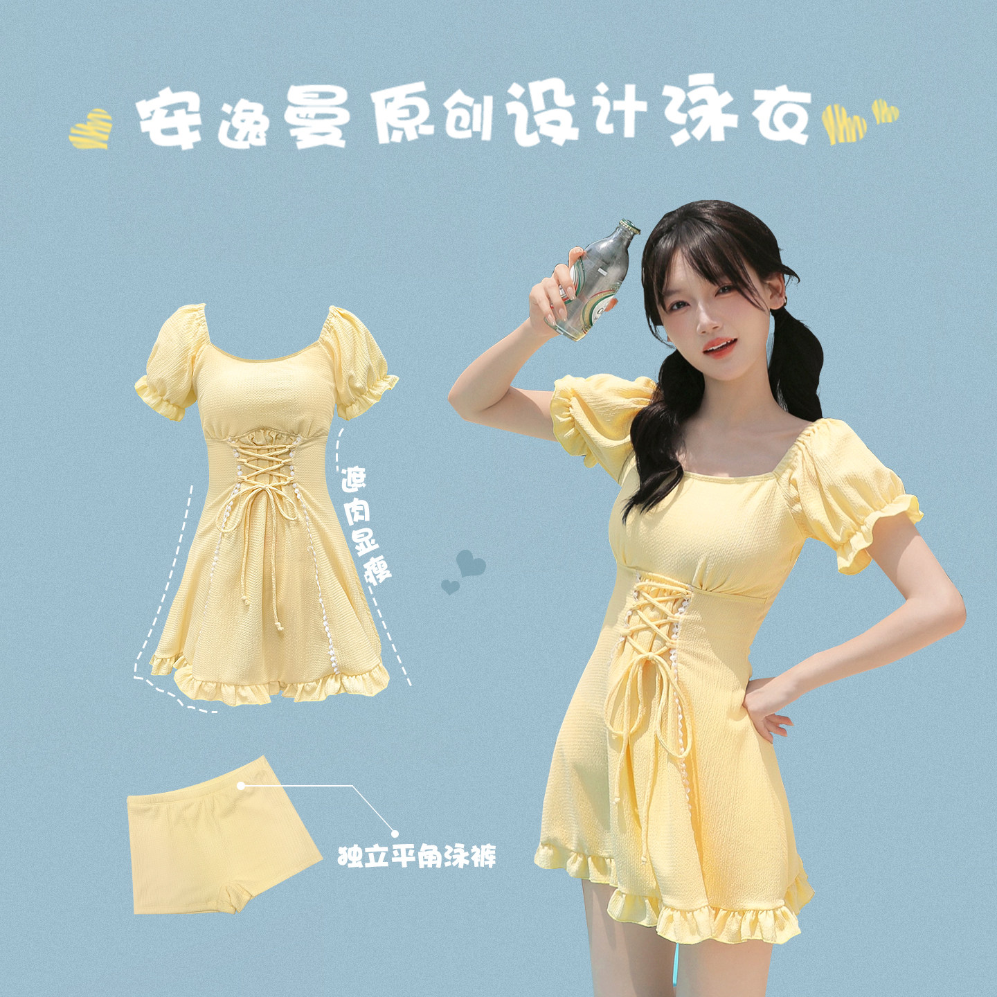 AEEROHMA/安逸曼显瘦少女泳装