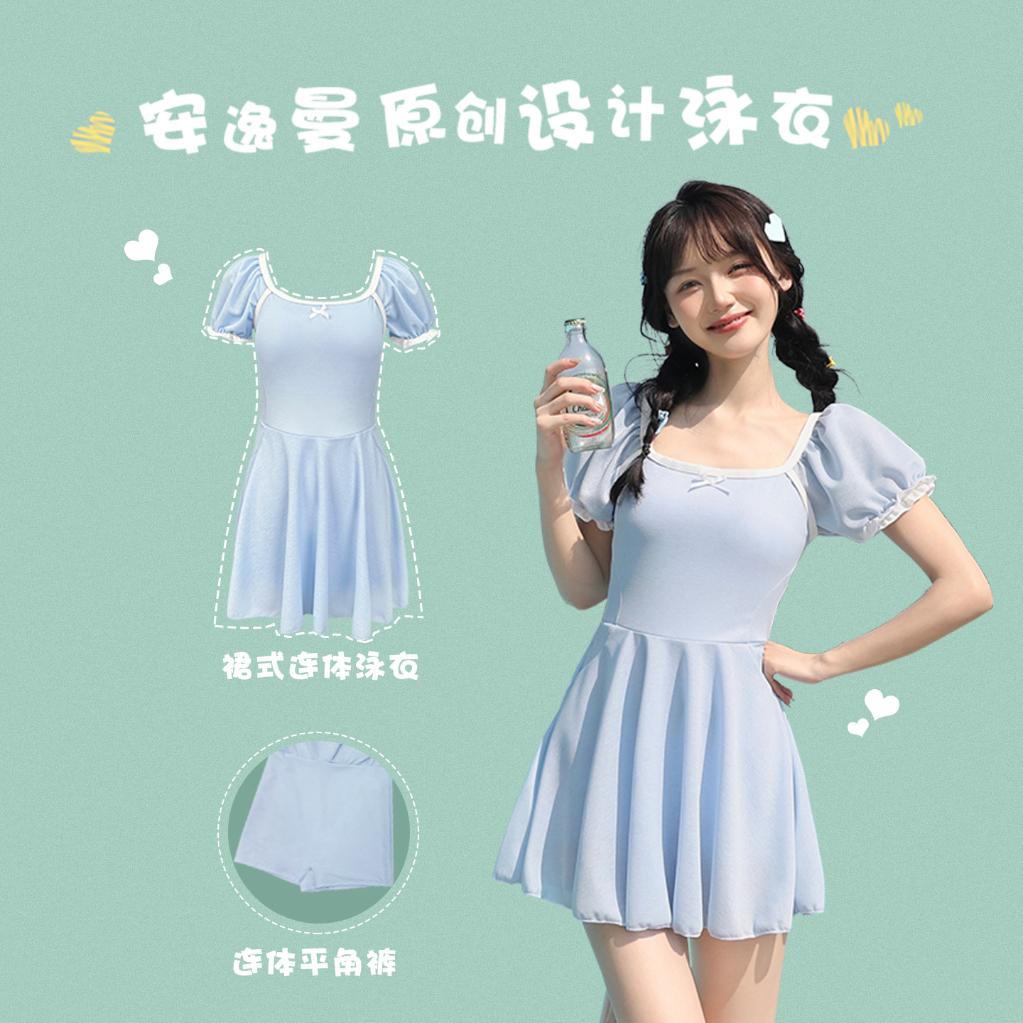 2026新款爆款游泳衣女连体裙式保守学生少女可爱泡温泉显瘦遮肚