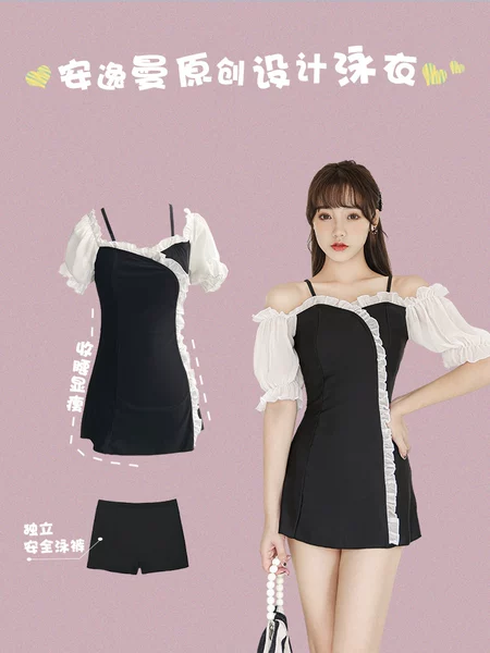 Товары от 安逸曼旗舰店