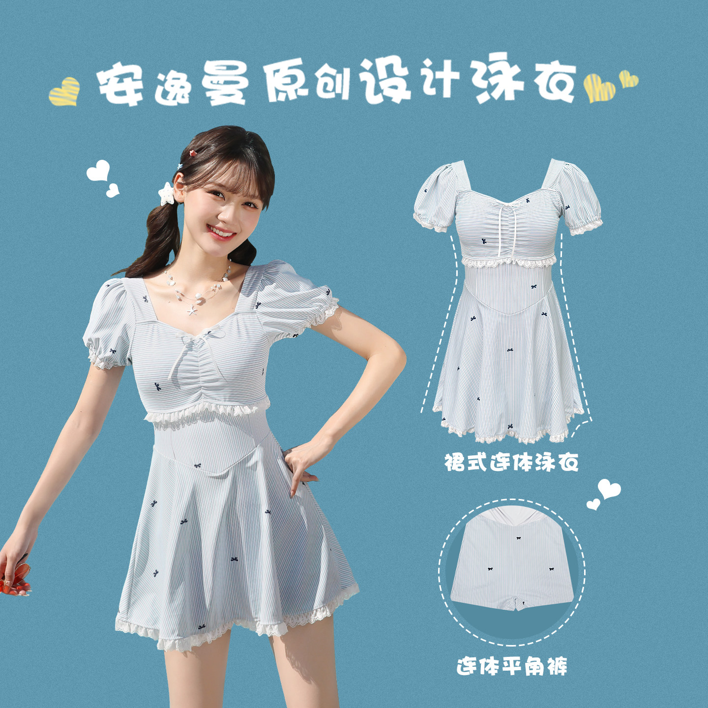 游泳衣女连体裙式保守泡温泉