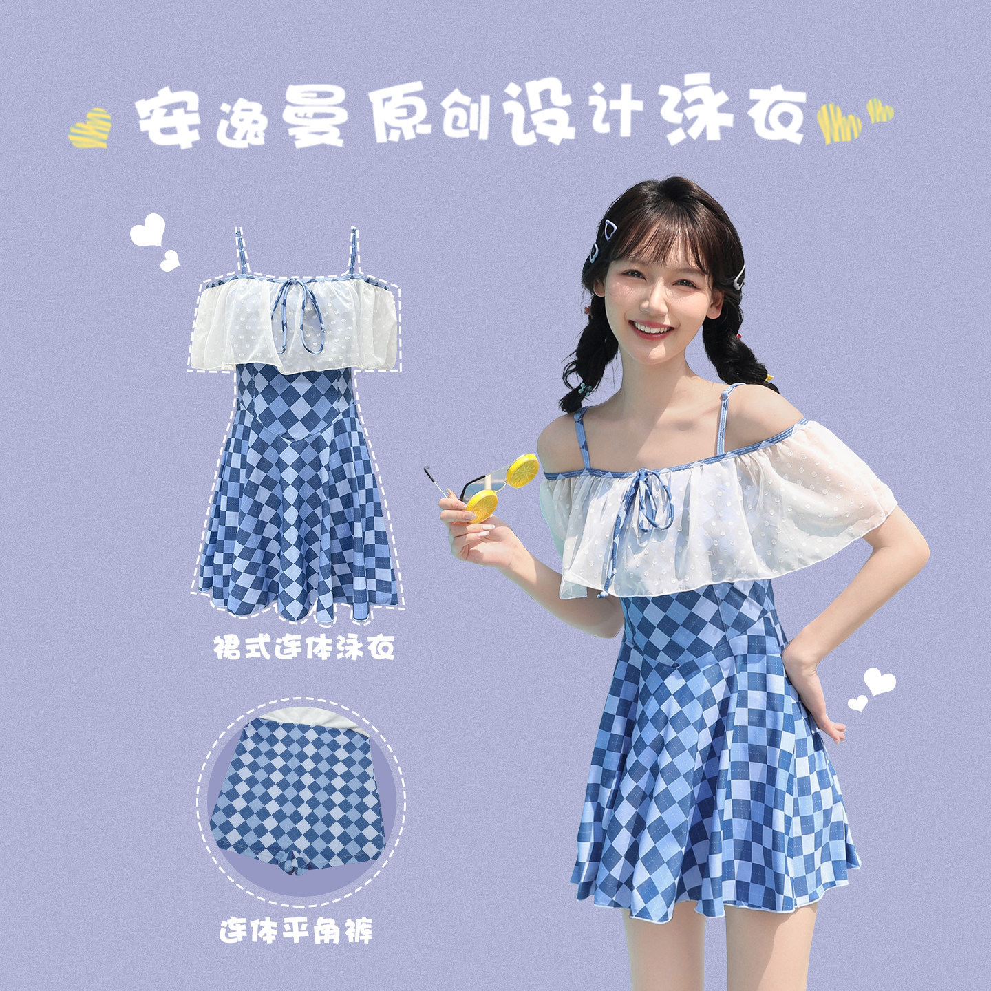 泳衣女连体可爱少女保守显瘦遮肚