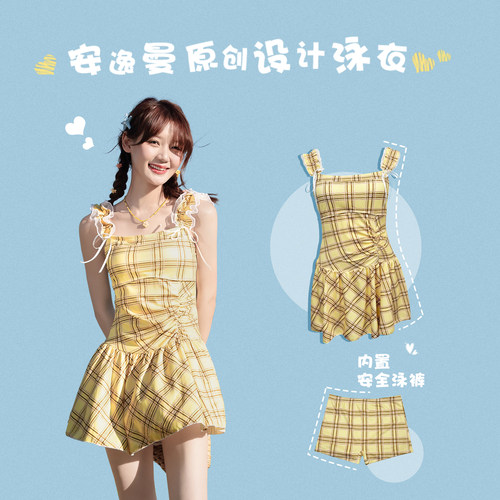 AEEROHMA/安逸曼裙式少女泳装