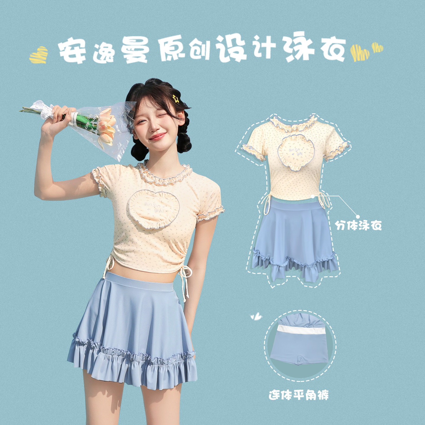 2026新款爆款游泳衣女分体保守显瘦遮肚学生可爱少女温泉纯欲风
