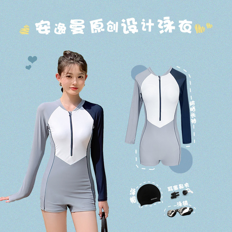 安逸曼2023新款连体平角泳衣女