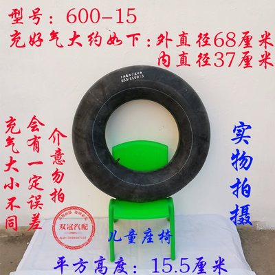 新品。5用内胎汽车货车丁基胶5006006w农0C700825-12-1-24-15-16-