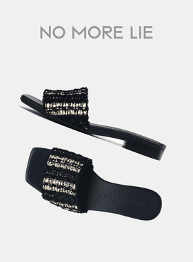 NO MORE LIE/直述25春夏编织拖鞋小香风法式优雅新中式艺术