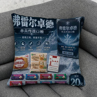 起酥面包恶搞抱枕单兵作战口粮床头客厅靠背枕头办公室靠枕比巴布