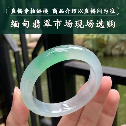 走近曼德勒缅甸天然翡翠手镯贵妃白底正圈手镯直播间专拍链接