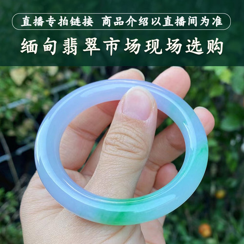 走近曼德勒缅甸天然翡翠玉手镯贵妃正圈圆条手镯直播间专拍链接