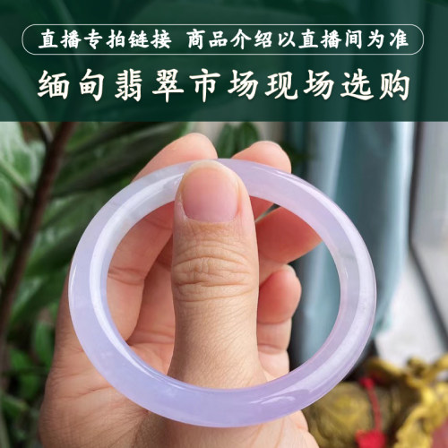 走近曼德勒天然缅甸翡翠玉手镯圆条贵妃手镯直播间专拍链接