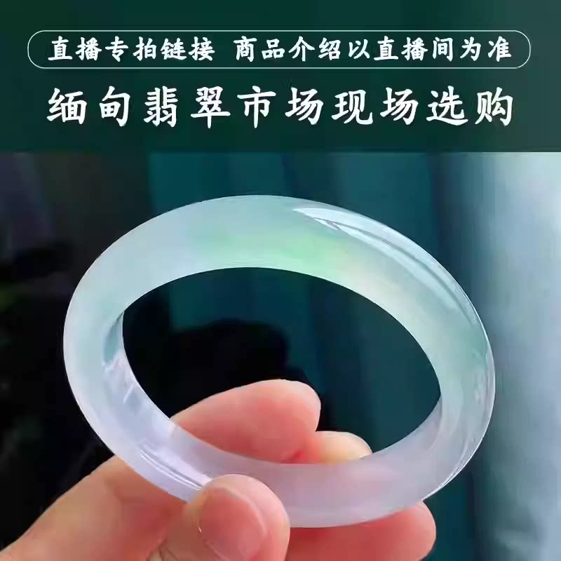 走近曼德勒天然缅甸翡翠正圆白底青贵妃翡翠手镯直播间专拍链接