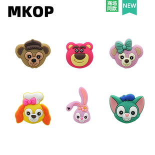 Mkop洞洞鞋配饰diy高级感鞋扣配件卡通动物鞋花适配Crocs/Cross