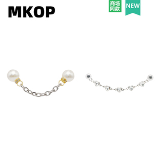 Mkop洞洞鞋配饰diy高级感鞋扣配件珍珠链条鞋花适配Crocs/Cross