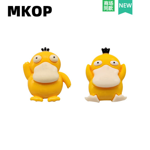 Mkop洞洞鞋配饰可爱小黄鸭鞋花