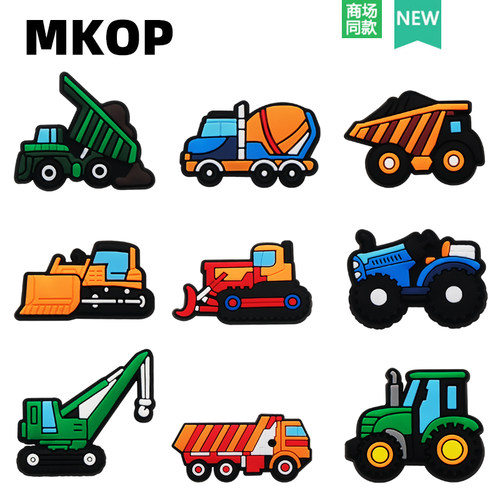 Mkop洞洞鞋配饰工程车鞋花