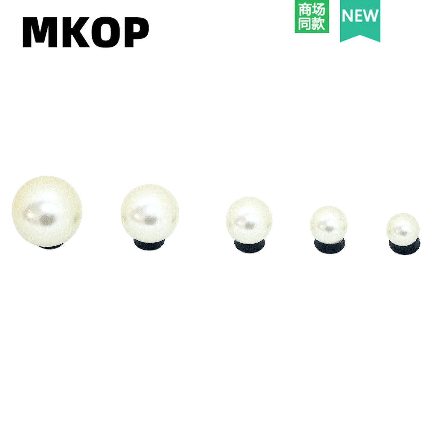 Mkop洞洞鞋配饰鞋扣配件小珍珠大珍珠鞋花装饰扣适配Cross/Crocs图片