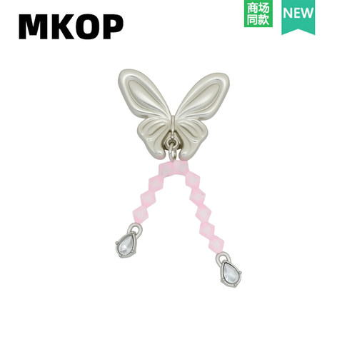 Mkop洞洞鞋配饰鞋扣配件吊坠蝴蝶珠珠鞋花装饰扣适配Cross/Crocs