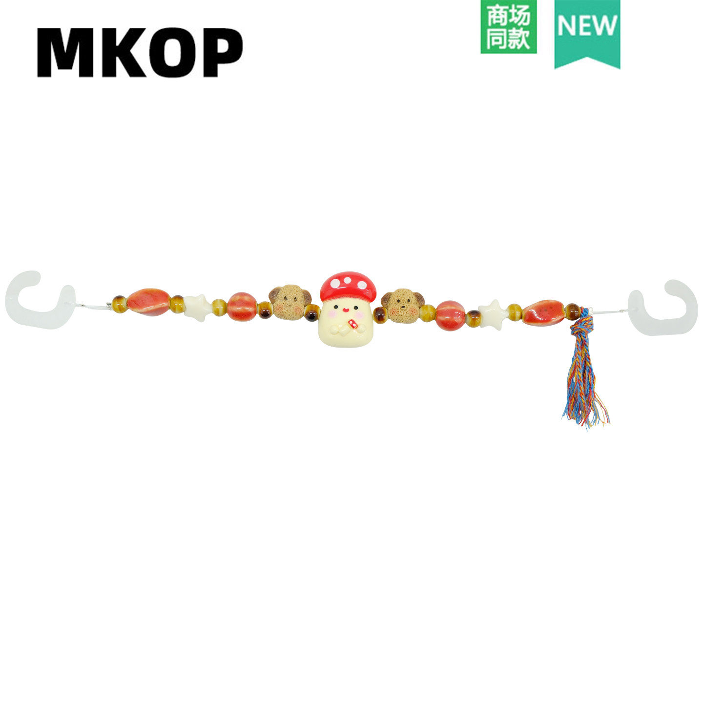 Mkop洞洞鞋配饰diy高级感鞋扣配件蘑菇狗链条鞋花适配Crocs/Cross,服饰配件/皮带/帽子/围巾,鞋扣,淘宝优惠券,粉丝福利购,淘宝优惠卷