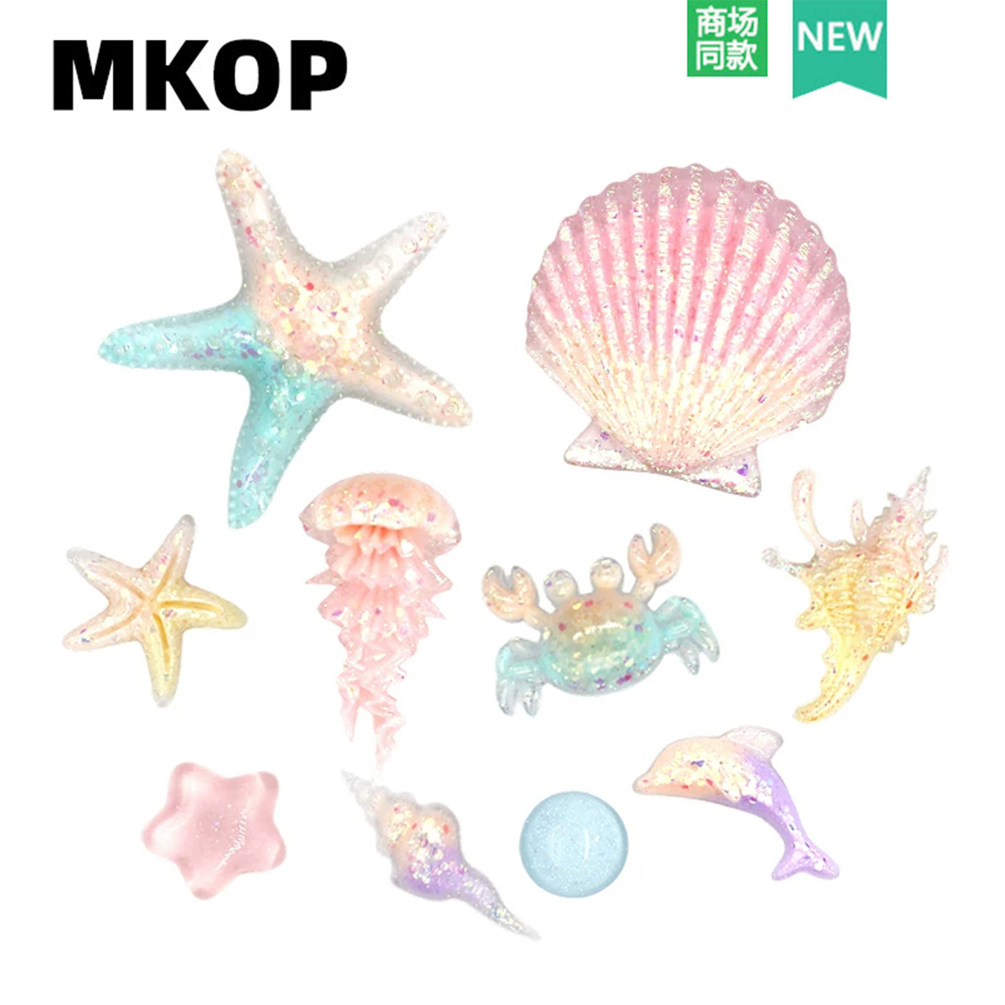 Mkop洞洞鞋配饰鞋扣配件幻彩海星水母鞋花装饰扣适配Cross/Crocs图片