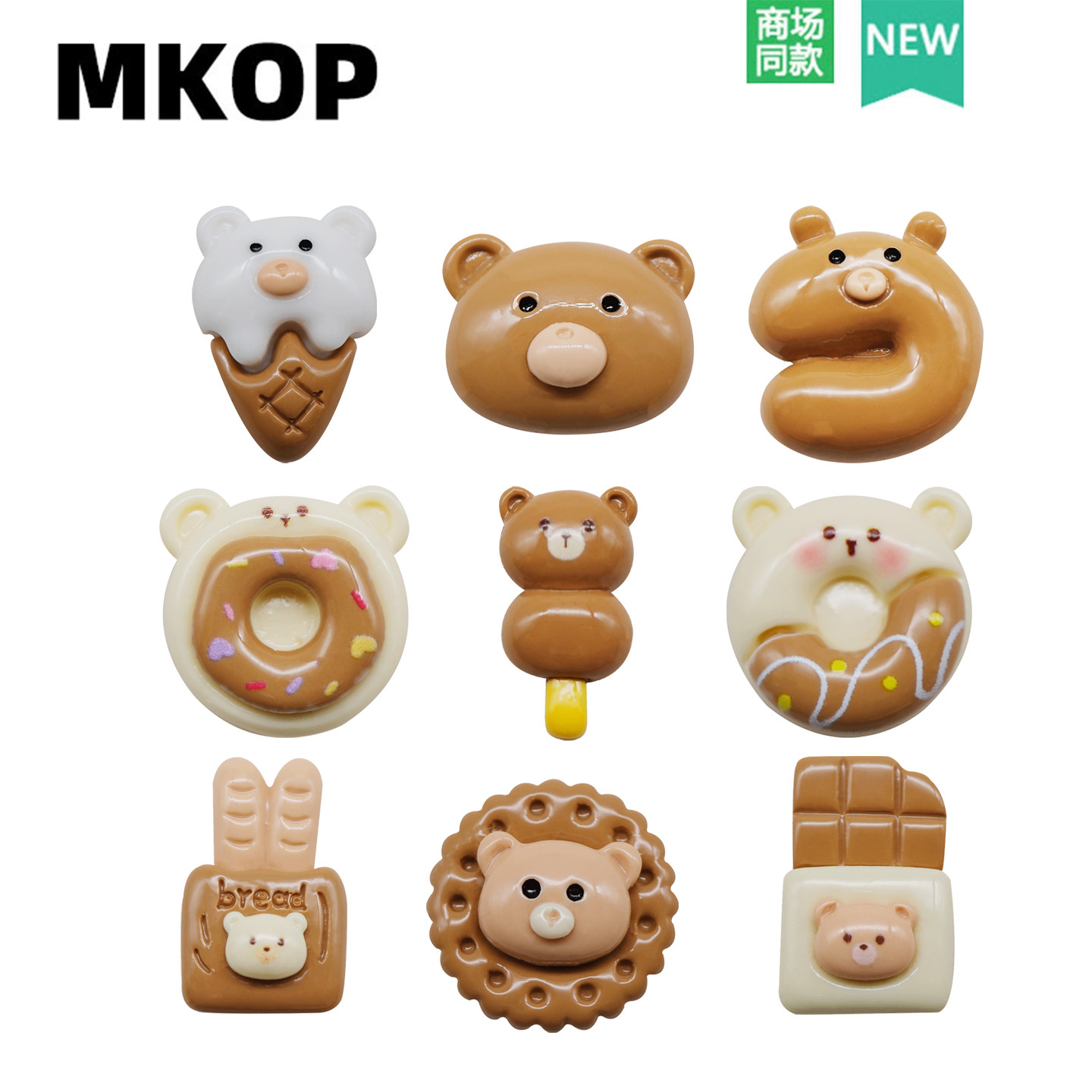 Mkop洞洞鞋配饰diy高级感鞋扣配件卡通小熊鞋花适配Crocs/Cross,服饰配件/皮带/帽子/围巾,鞋扣,淘宝优惠券,粉丝福利购,淘宝优惠卷