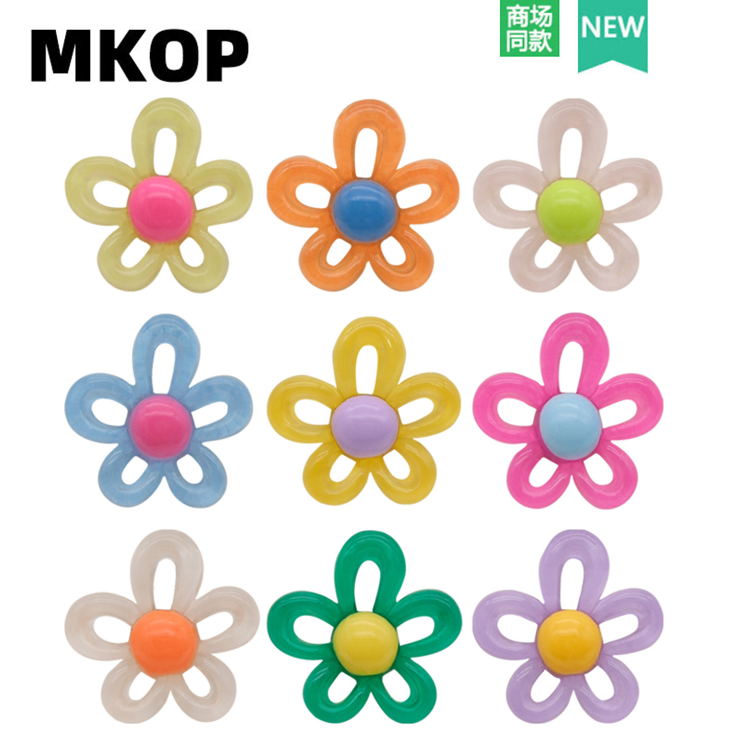 Mkop洞洞鞋配饰果冻透明花朵图片