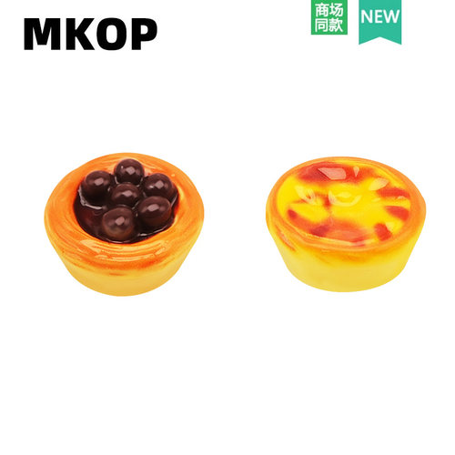 Mkop洞洞鞋配饰美食蛋挞鞋花
