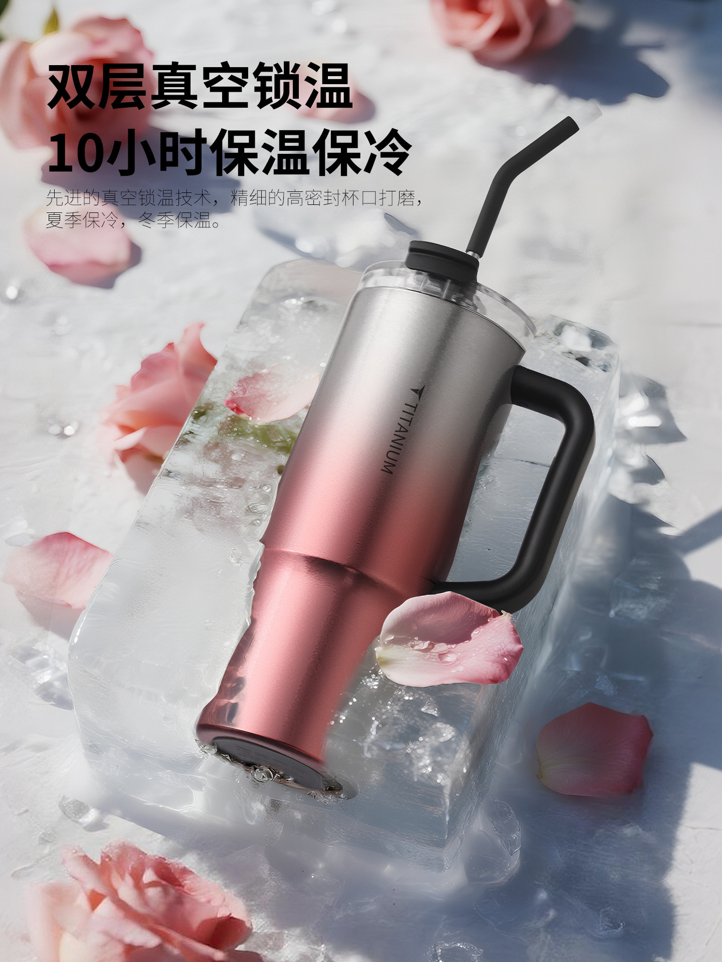 纯钛运动水杯保温杯大容量女生保冷冰霸杯男士车载1000ml吸管杯