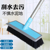 硬毛洗车刷去泥土青苔洗搅拌车刷子长柄清洗水池墙壁刷货车清洁刷
