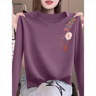 春秋纯棉长袖内搭T恤女时尚通勤洋气百搭宽松显瘦印花基础款上衣
