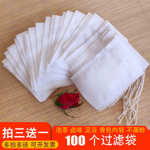 100个香包香囊内袋端午节