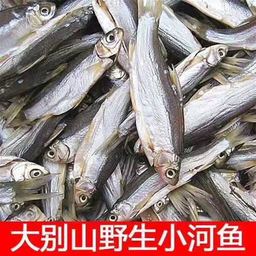 500g克大别山特产干天然小河鱼