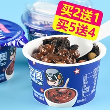 迷语巧克力杯夹心饼干38g 儿童网红零食大礼包便宜七夕礼物送女友