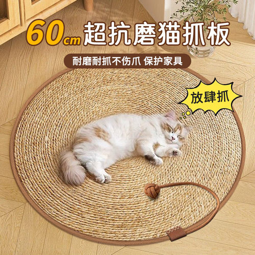 蒲草垫子60CM四季通用