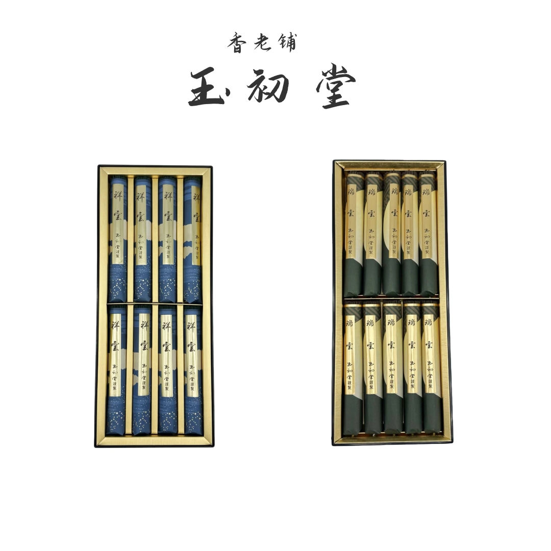 玉初堂祥云瑞云天然沉香白檀线香