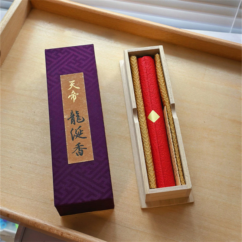 天然舒缓回向香高级沉香礼品供香