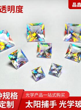 太阳捕手合色棱镜千面切公主切钻石款月光石宝石工艺礼品钻石造型