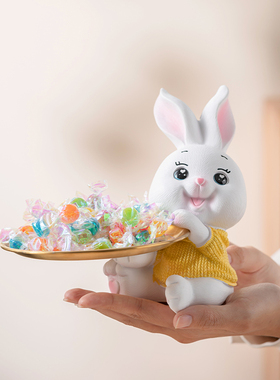 治愈系创意糖果可爱兔子托盘摆件玄关钥匙收纳家居客厅桌面装饰品