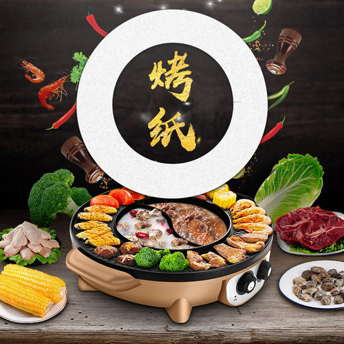 油纸韩式烧烤锅吸油纸烘焙不粘垫盘纸吸油烤炉垫纸烧烤火锅一体锅