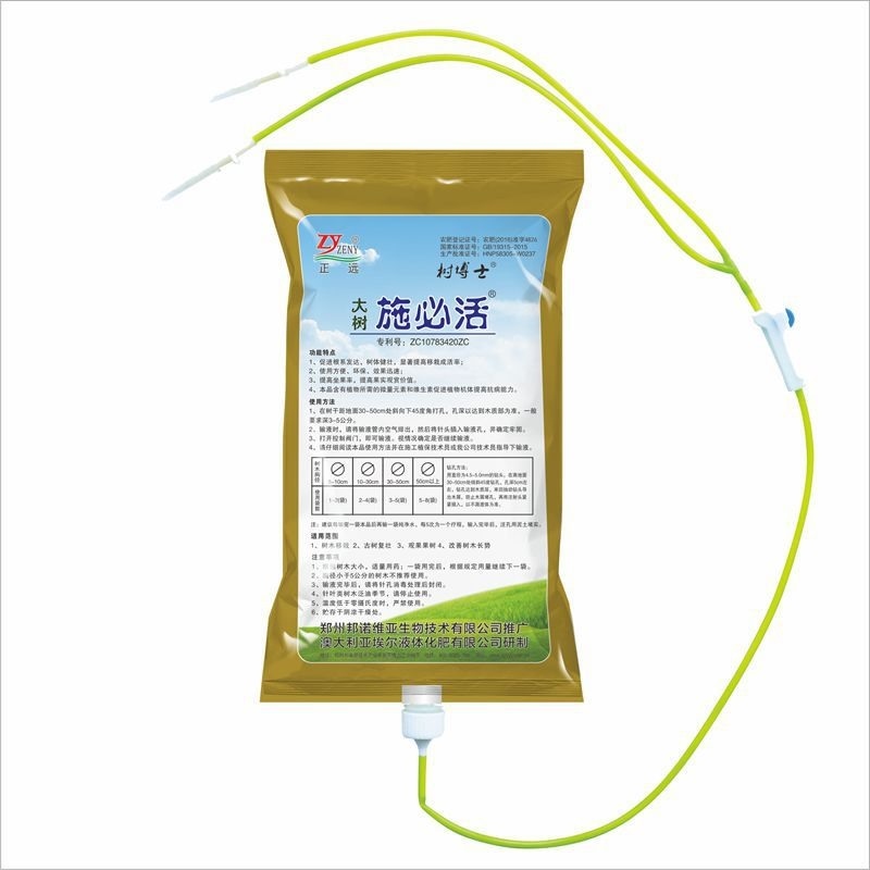 苗料施必活吊针液大树黄龙老树苗林复壮园木吊瓶发y财树壮肥金