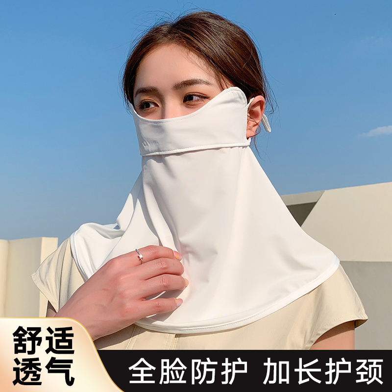 冰丝防晒面罩遮全脸口罩护颈透气