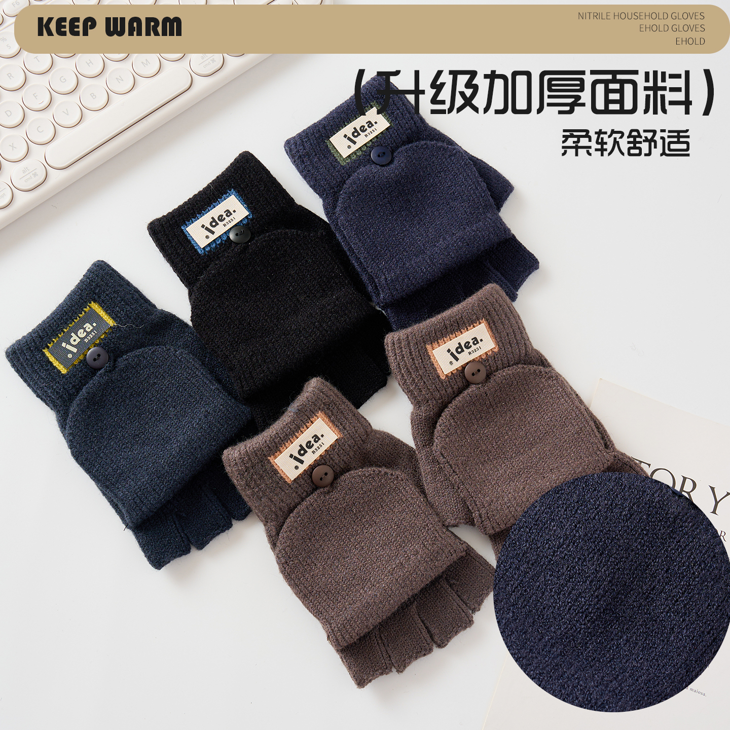 男士半指保暖手套冬季骑车骑行毛线防寒翻盖针织加厚露指女士韩版