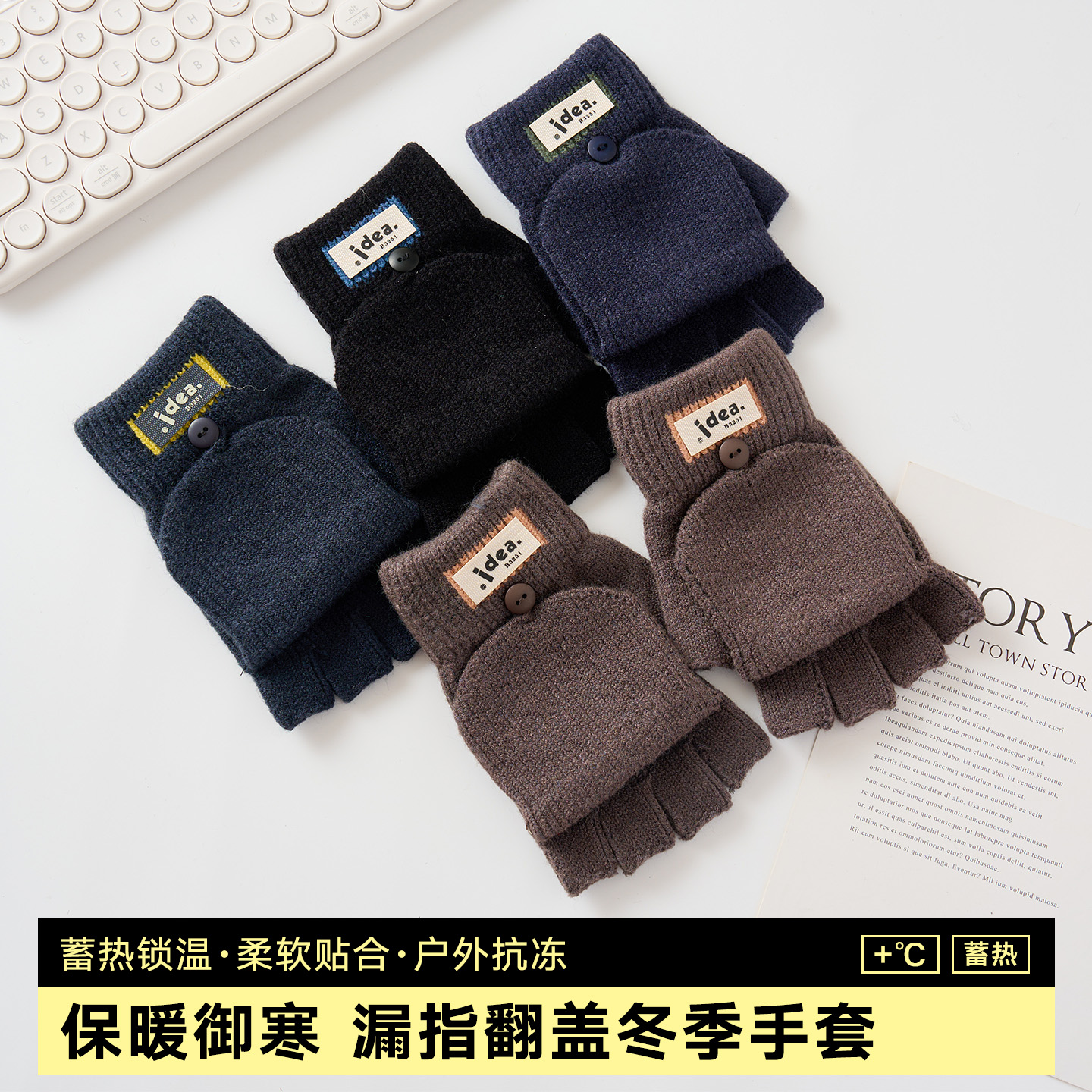 男士半指保暖手套冬季骑车骑行毛线防寒翻盖针织加厚露指女士韩版