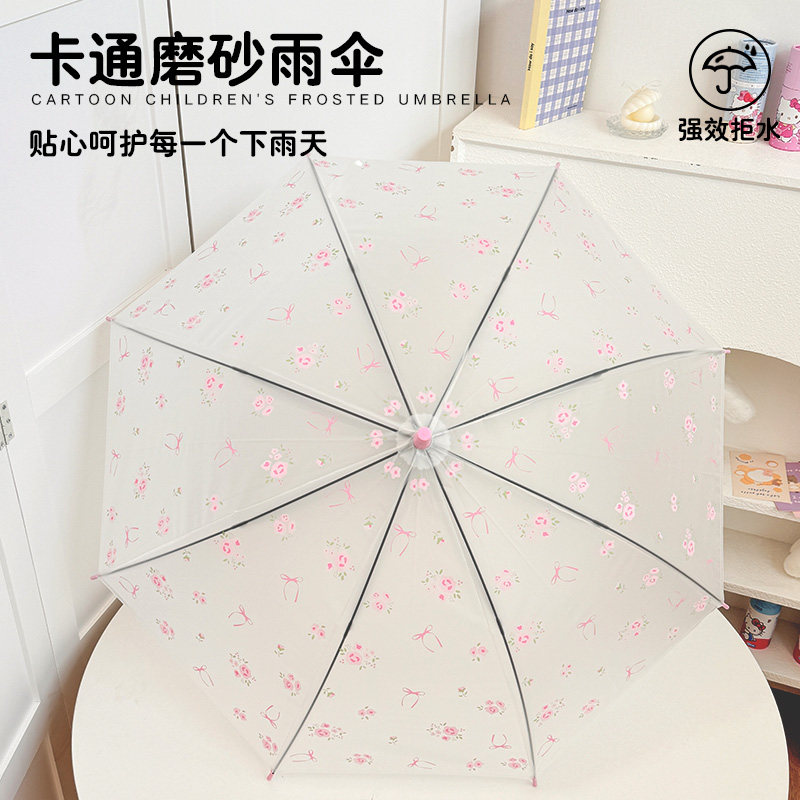 日系小清新磨砂透明晴雨伞网红拍照氛围感长柄伞2026新款学生女生,居家日用,伞,淘宝优惠券,粉丝福利购,淘宝优惠卷