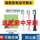 怡牌电动牙刷头适配于衡炫中华系列H1成人清洁型硬毛软毛代替款
