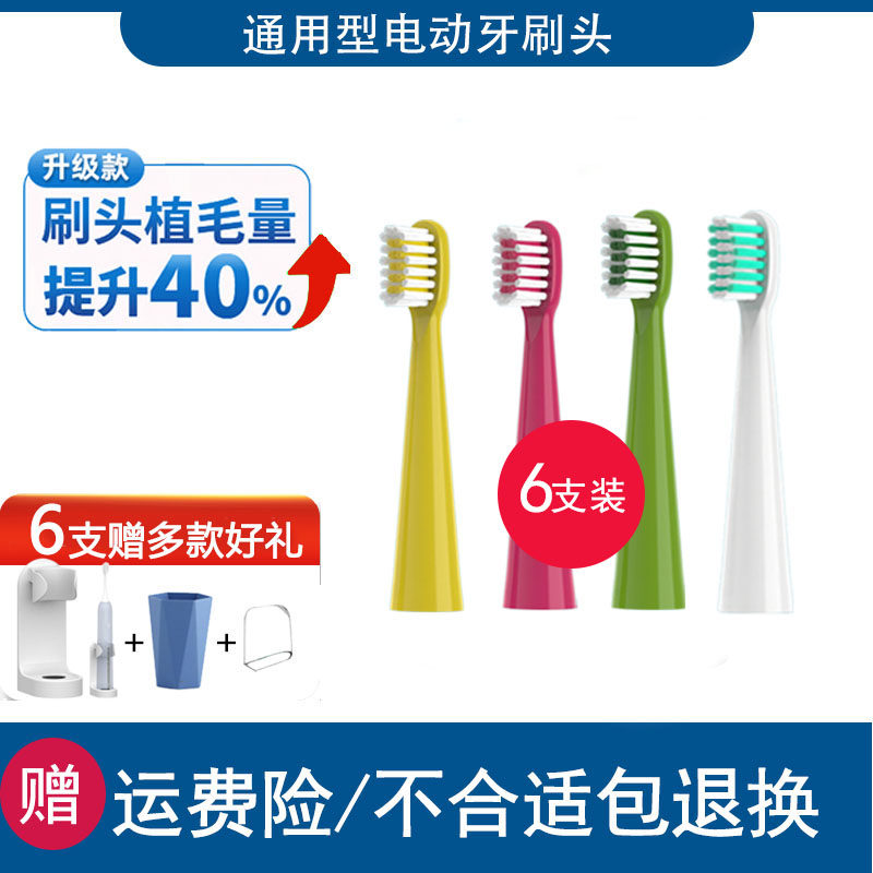 适配bair/拜尔/拜耳/齿道儿童电动牙刷头k3/x1splus/x7/a3替换x5
