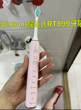 怡牌适配屈臣氏Watsons 钻石智能声波电动牙刷 RT899替换RP-65