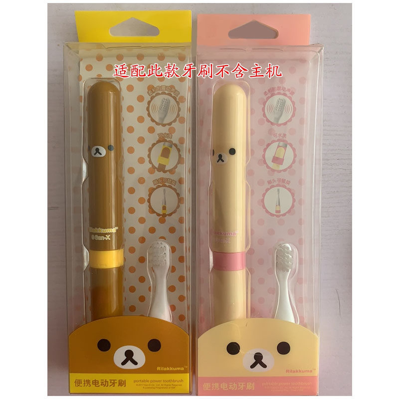 替换miniso名创优品电动牙刷头