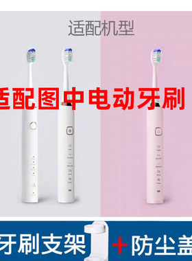 怡牌适配阿尔法电动牙刷头PROALPHA/P200/E01A01/04刷头E01A02